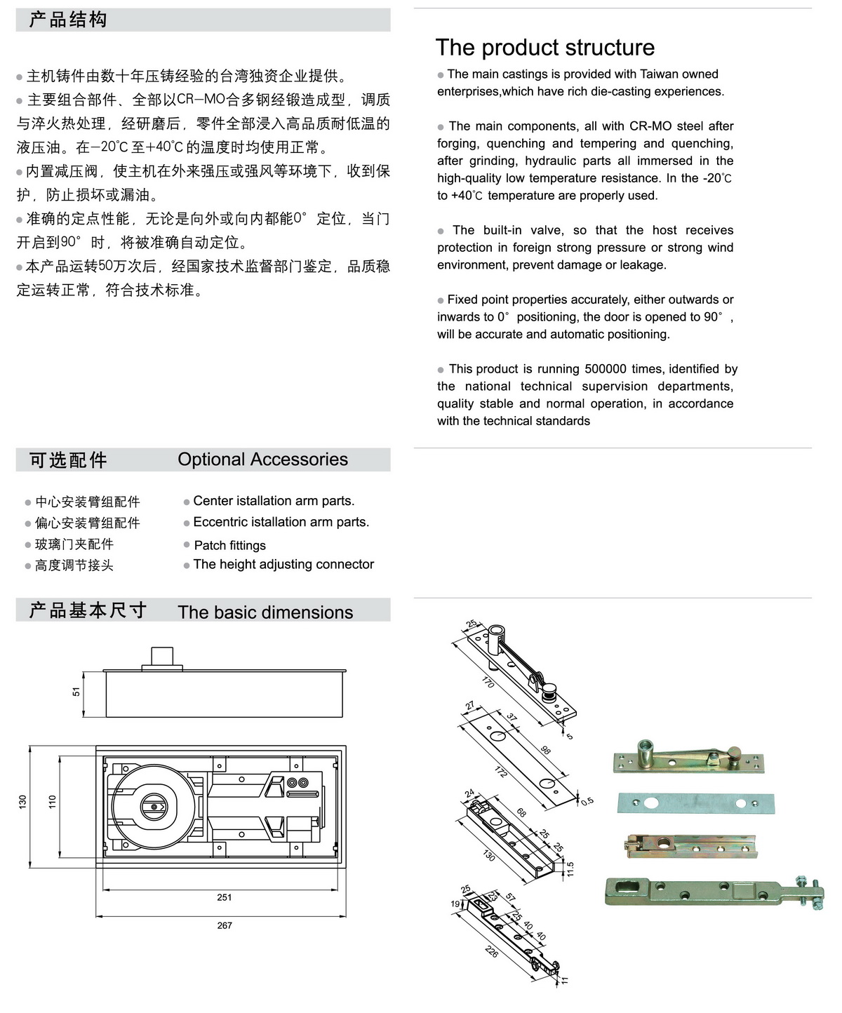 B-650 2.jpg