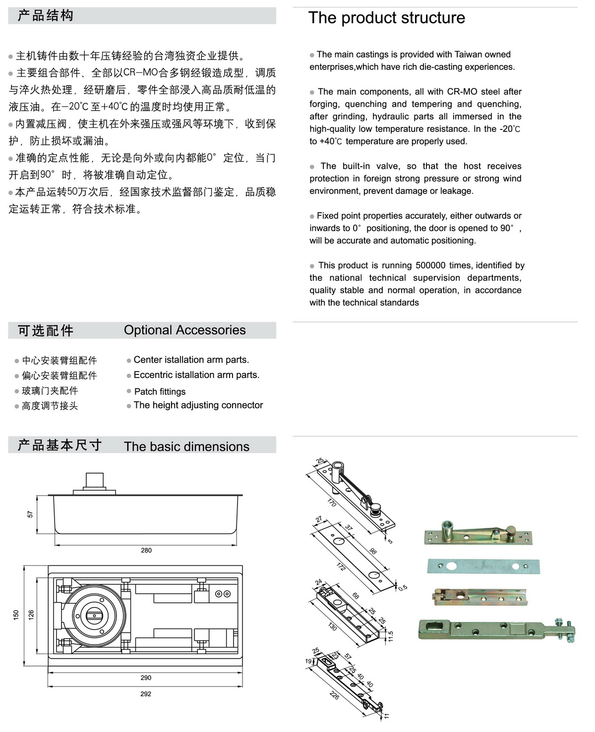 B-780  2.jpg