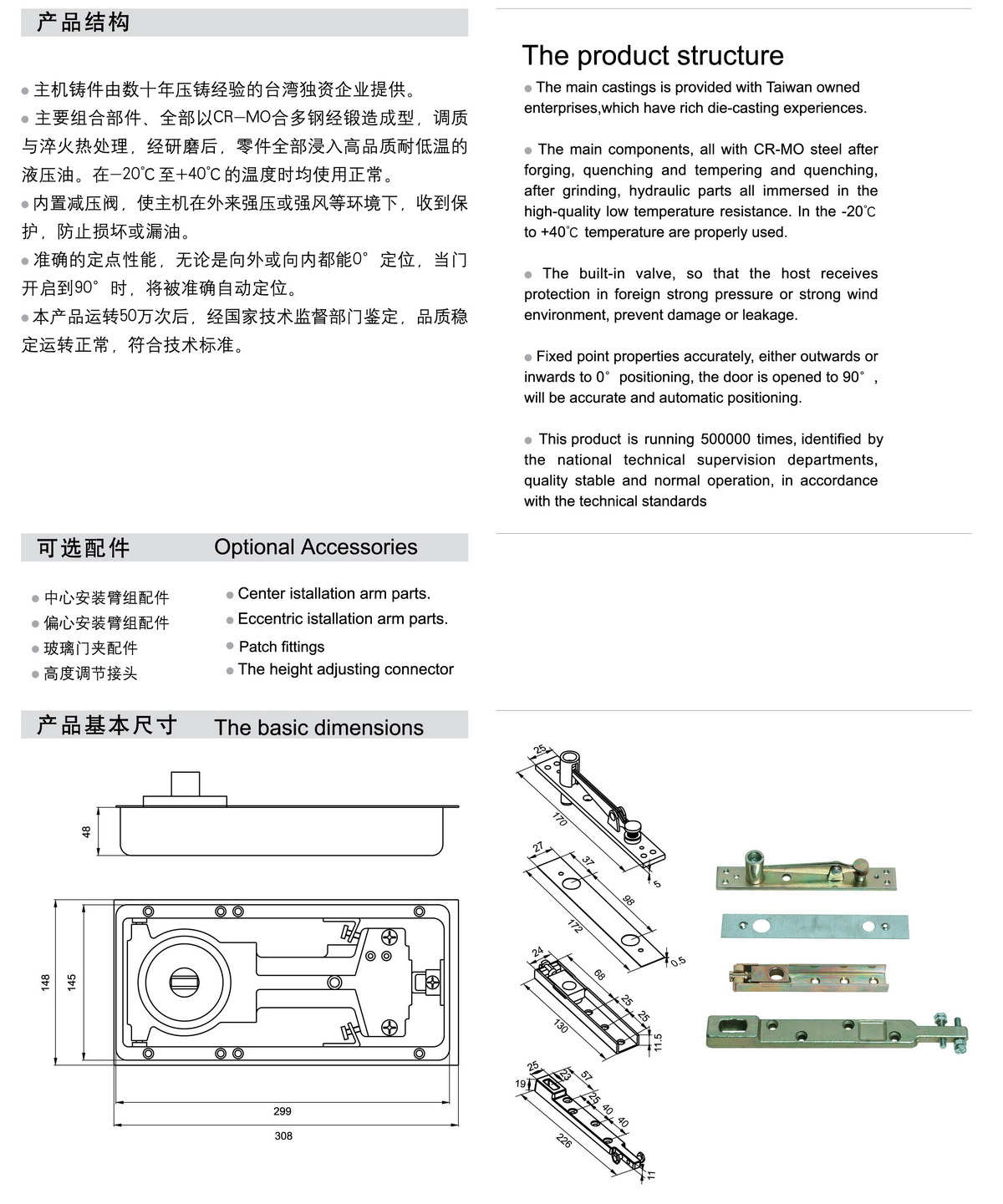 B-828 2.jpg