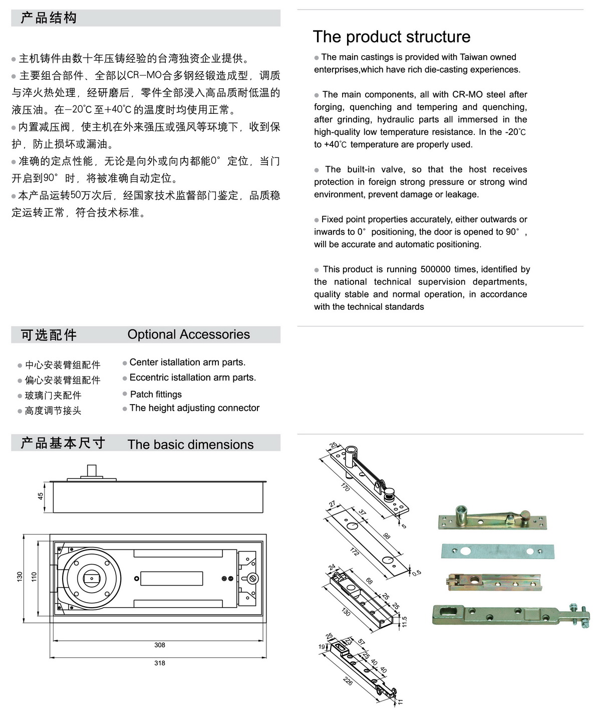 B-840   2.jpg