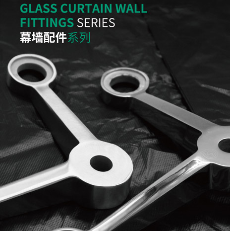 接驳爪系列1