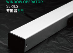 开窗器系列