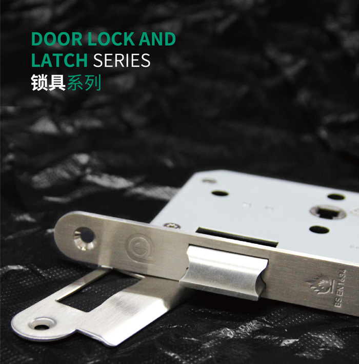 锁具系列.jpg