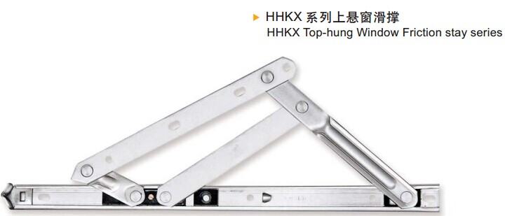 合和hhkx滑撑